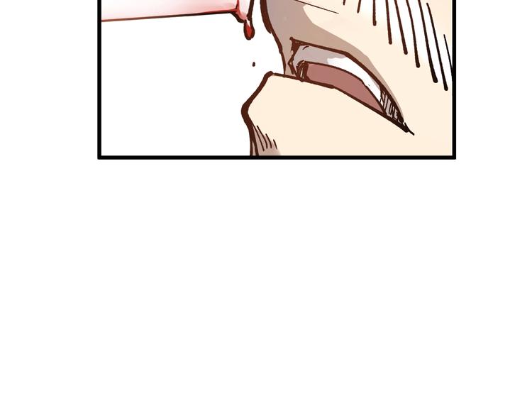 第69话 前所未有的一拳94