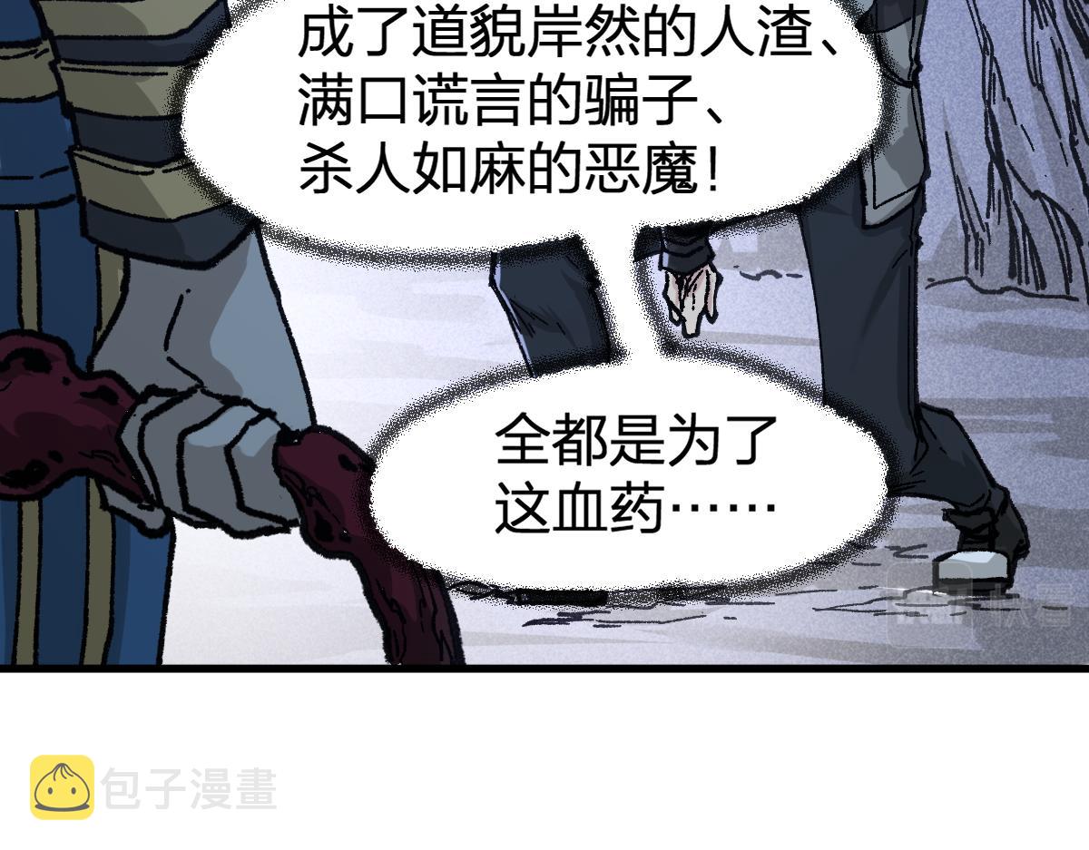 第165话 “摘桃子”119