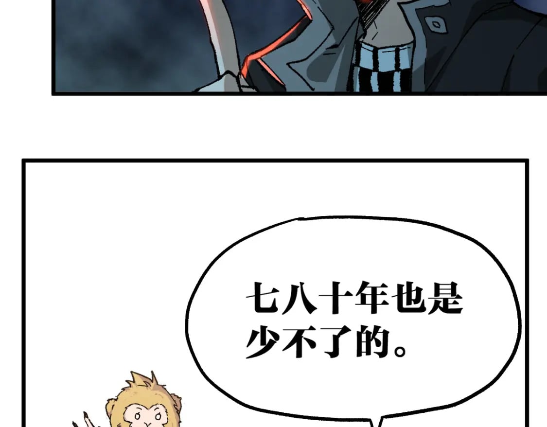 第238话 读书是唯一的出路134