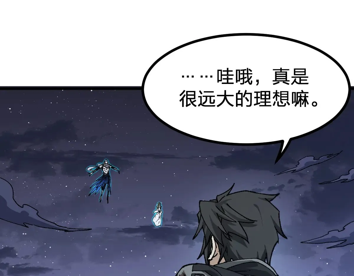 第274话 残火117