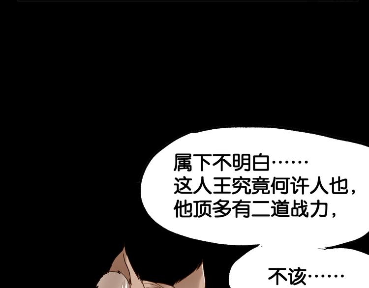 第100话 结束战斗110