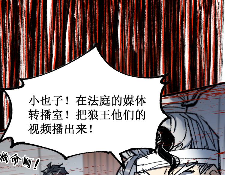 第104话 爆炸37