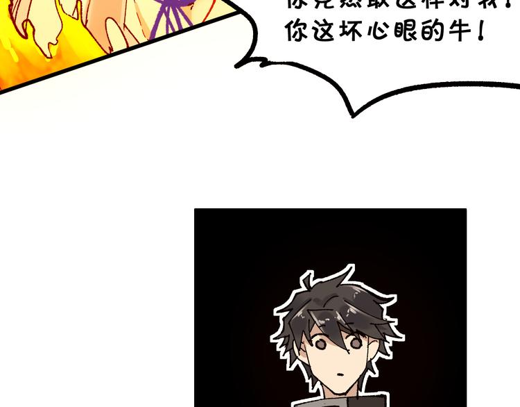 第99话 反派落败22