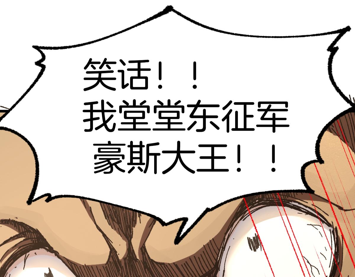 第177话 舌尖上的昆仑73