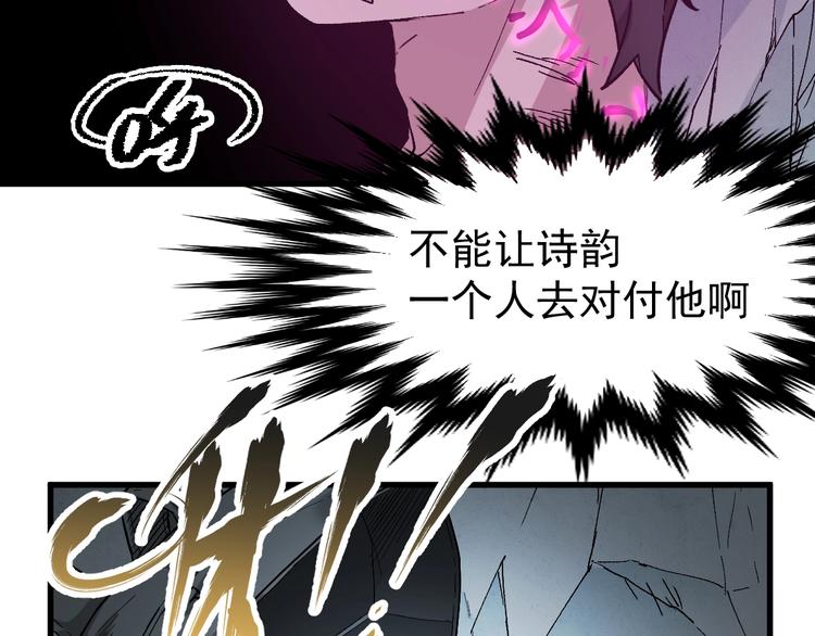 第52话 复仇之异果62