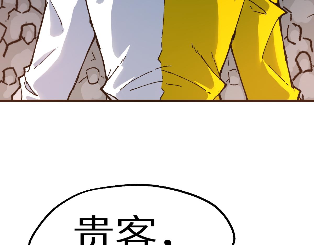 第148话 扔回去！172