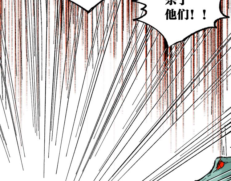 第86话 战斗之约74