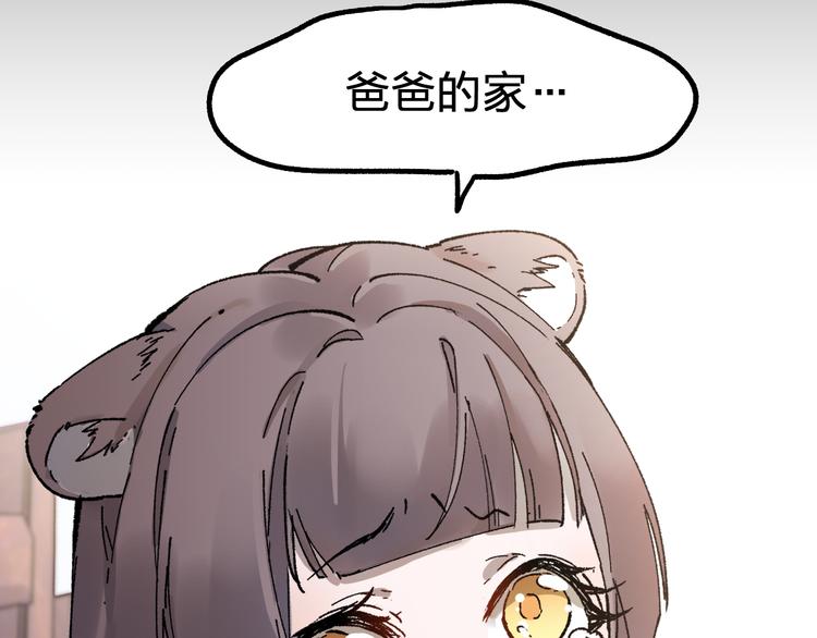 第124话 昨日温馨146