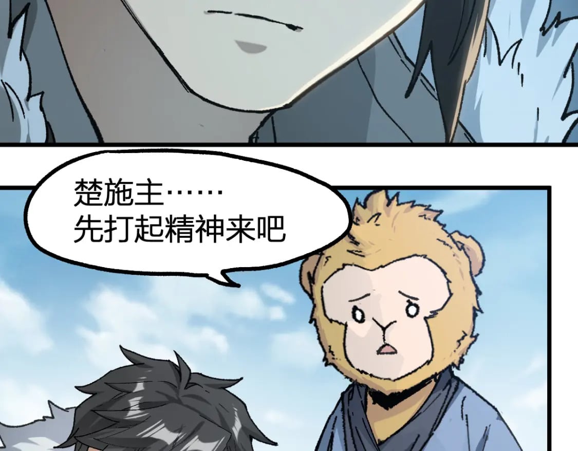 第239话 知识改变命运！30