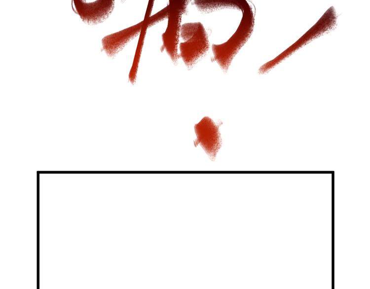 第59话 是时候开战了！137