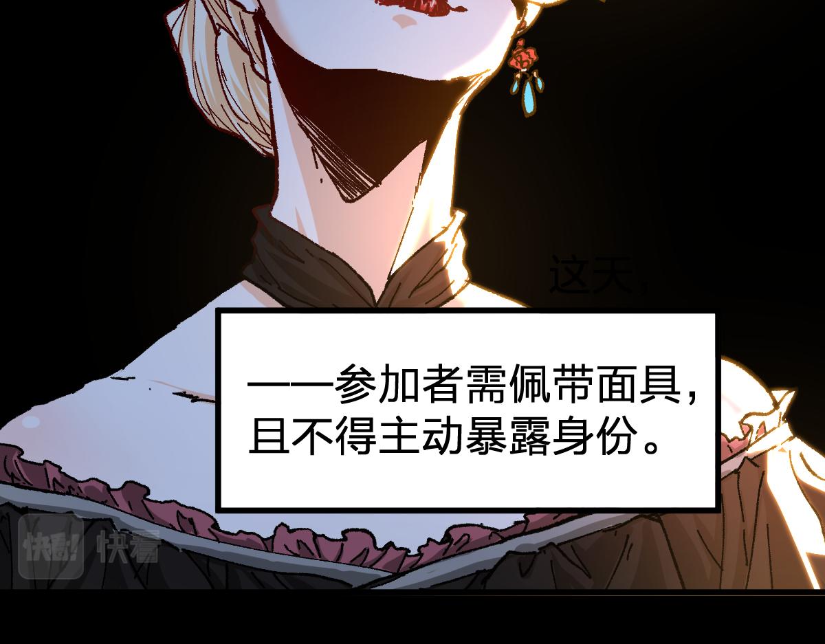 第193话 二度相亲！12
