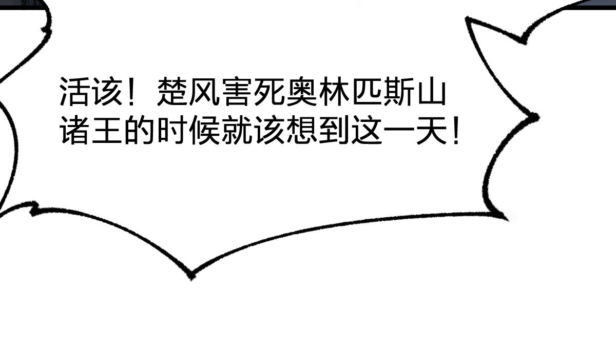 第174话 玩票大的42