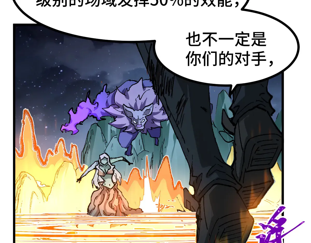 第271话 败走？139