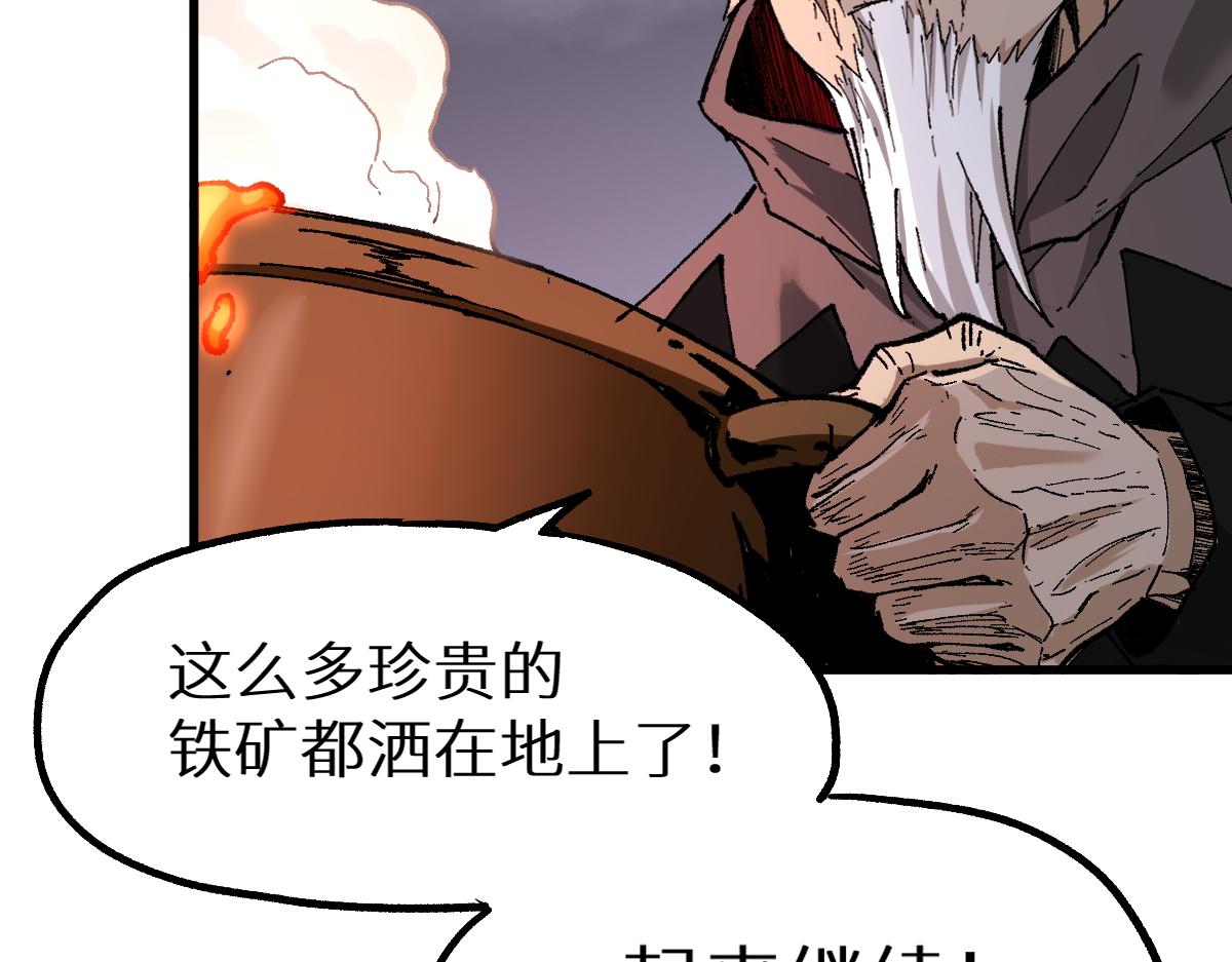 第150话 楚风の把戏12
