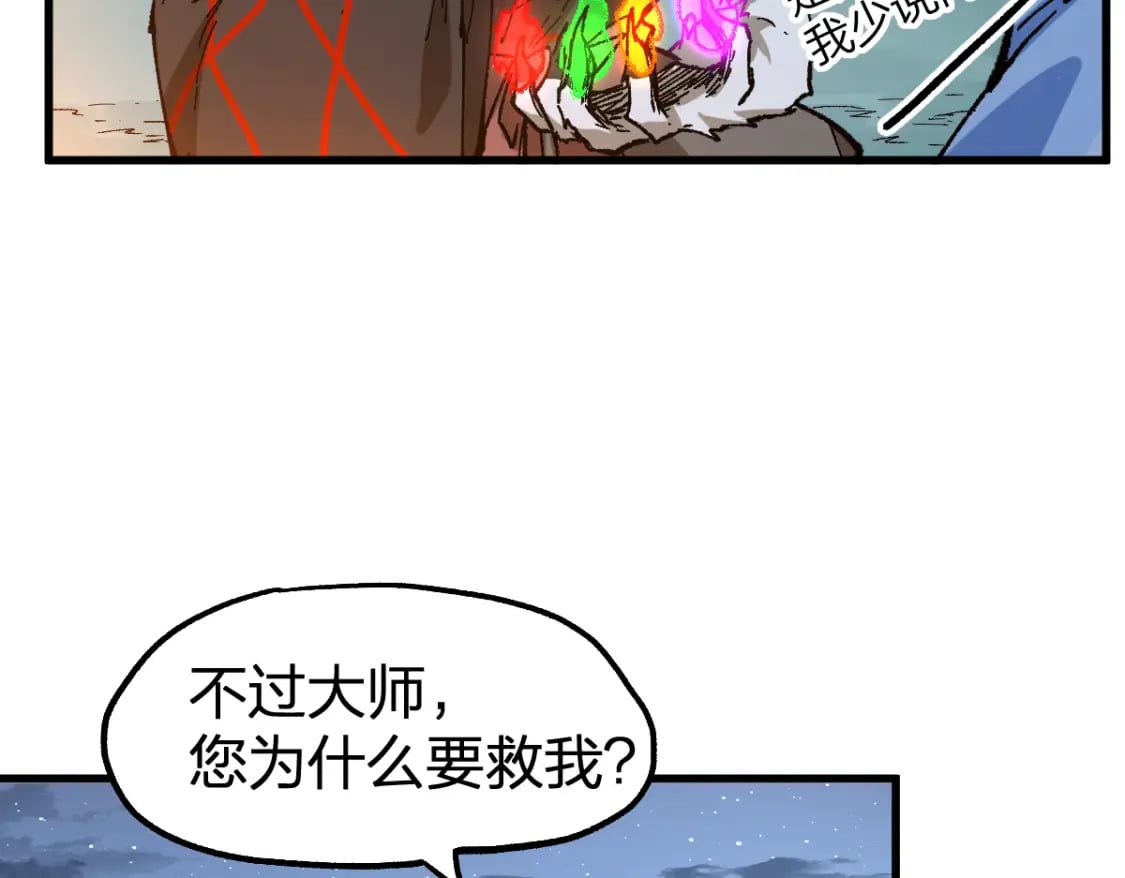 第213话 苏醒36