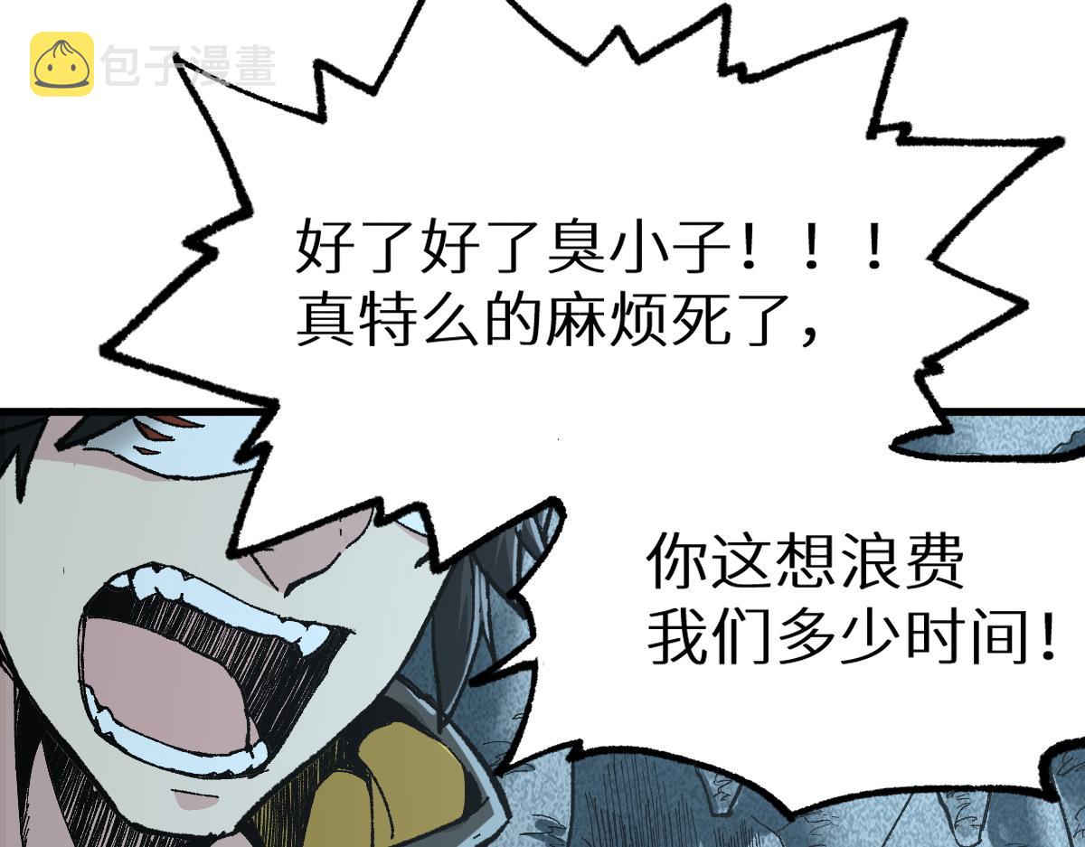 第149话 终极武器77