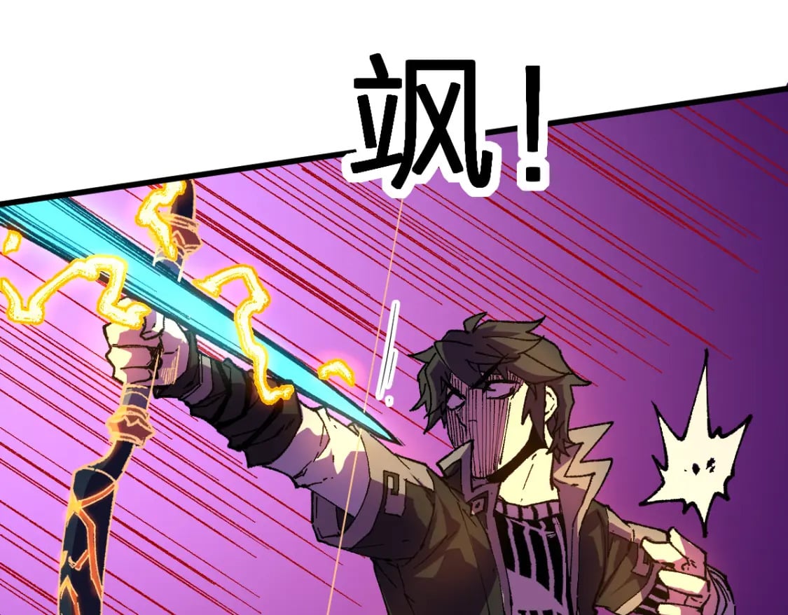 第217话 反击！88