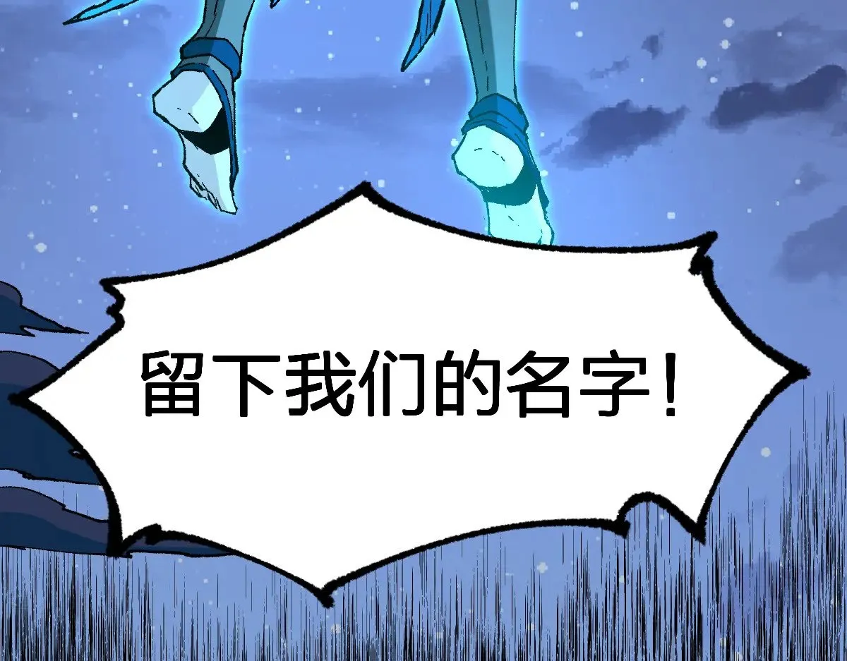 第274话 残火114