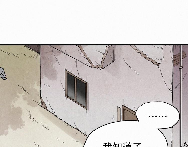 第30话 上山！<(｀^´)>19