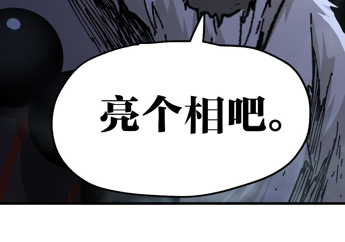 第182话 局势豹变94