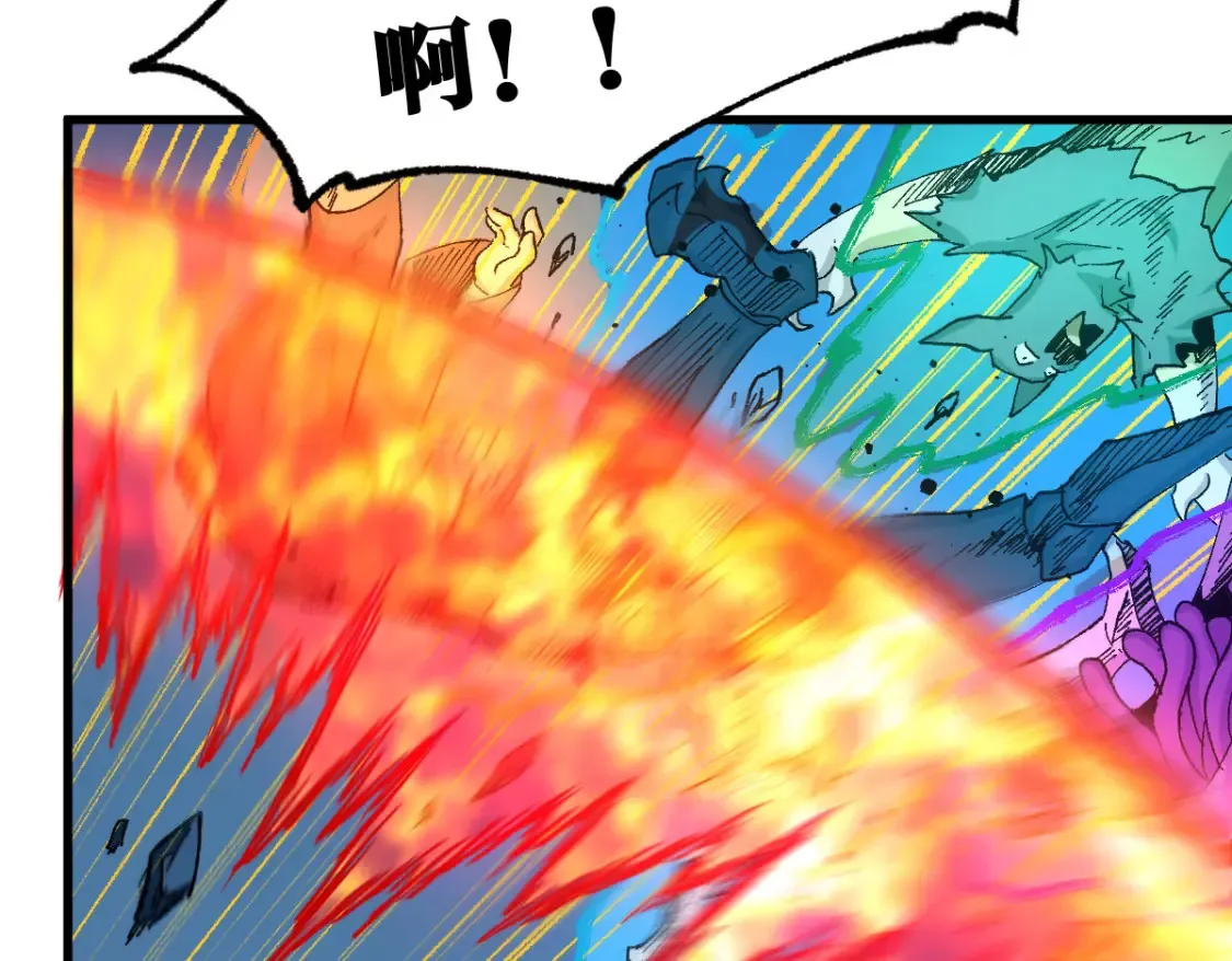 第258话 留一手35