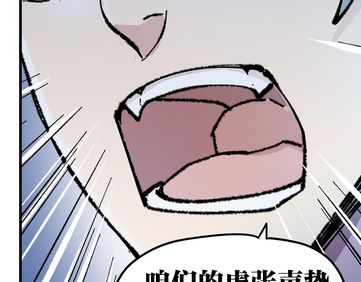 第144话 演技8