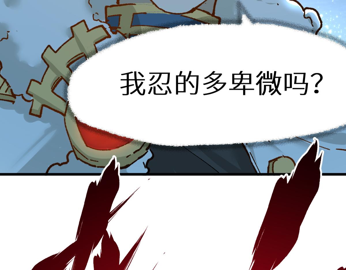 第158话 奥林匹斯山7