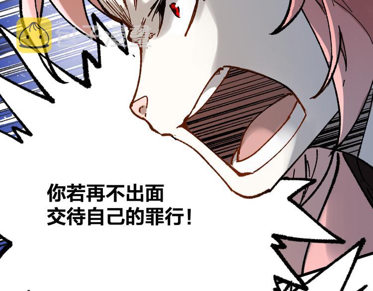 第101话 舆论面前12