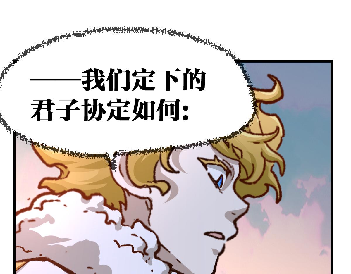 第178话 一战惊天下37