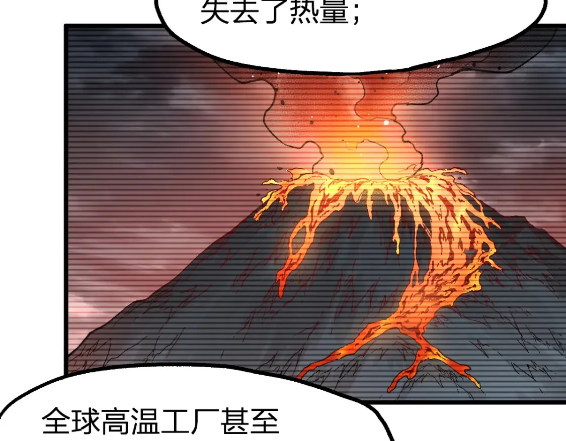 第258话 留一手66