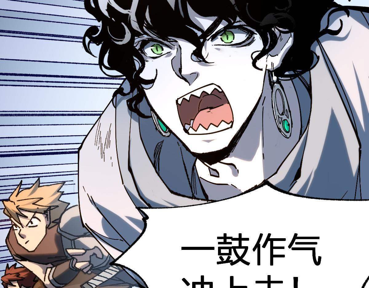 第180话 决战将起33