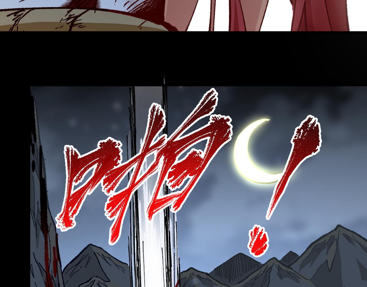 第147话 不死凤王111