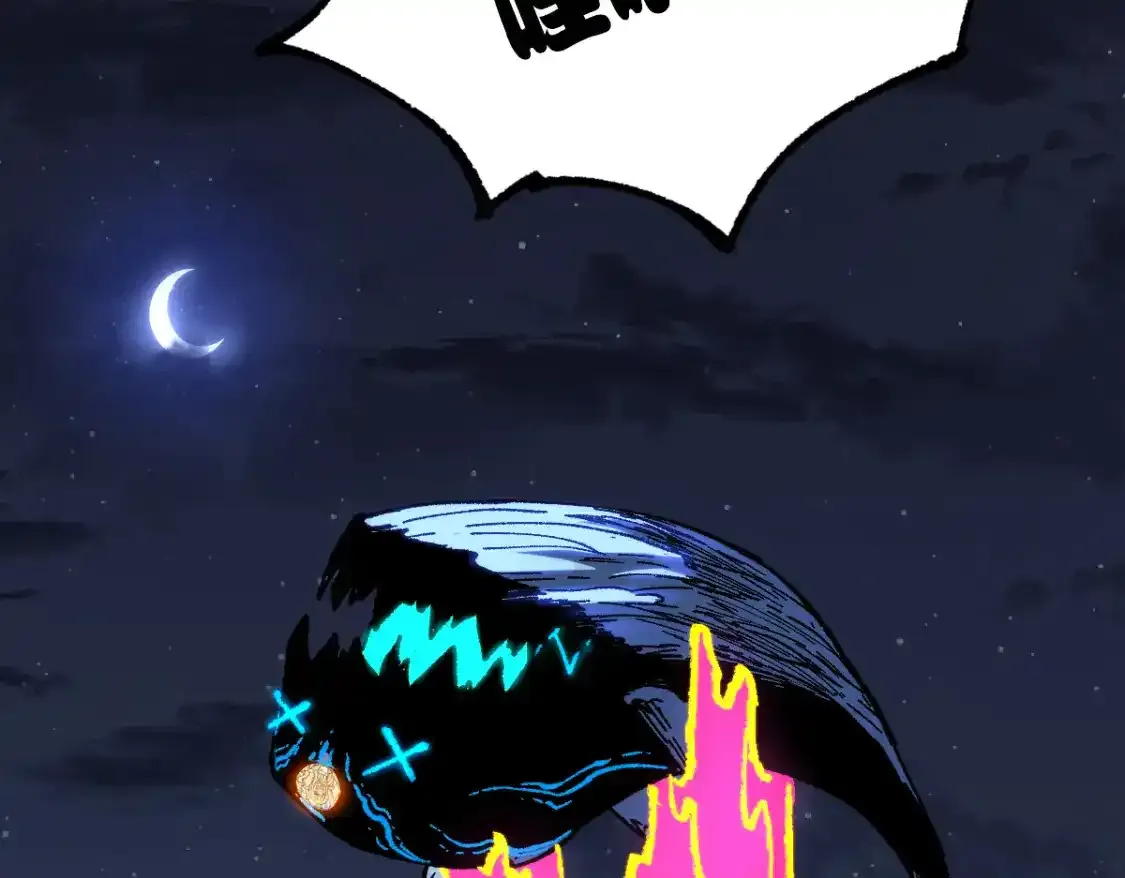 第256话 BOSS登场！75