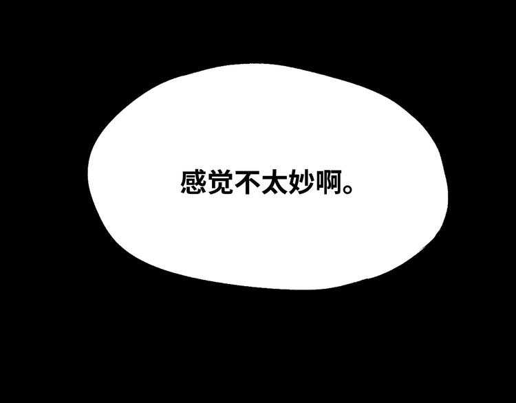第48话 不祥的预感131