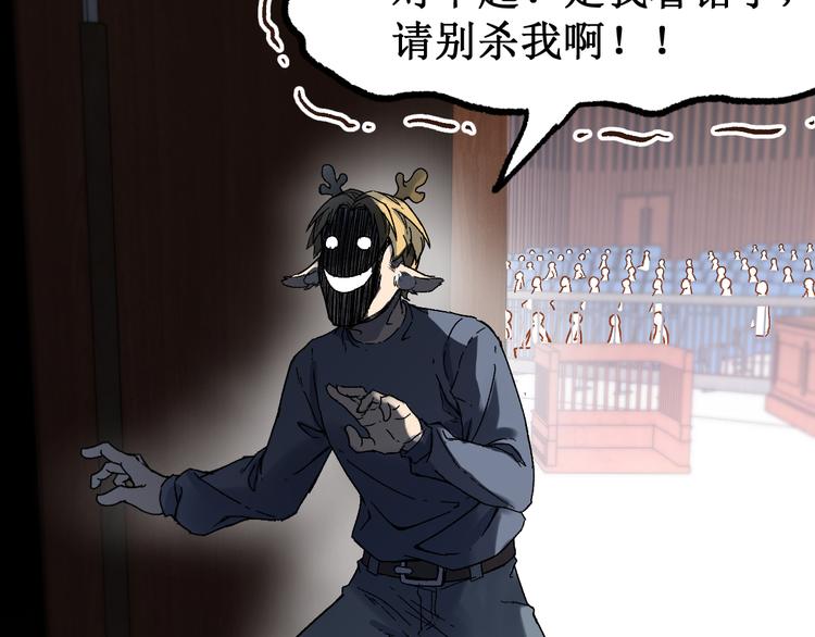 第103话 突发变故151