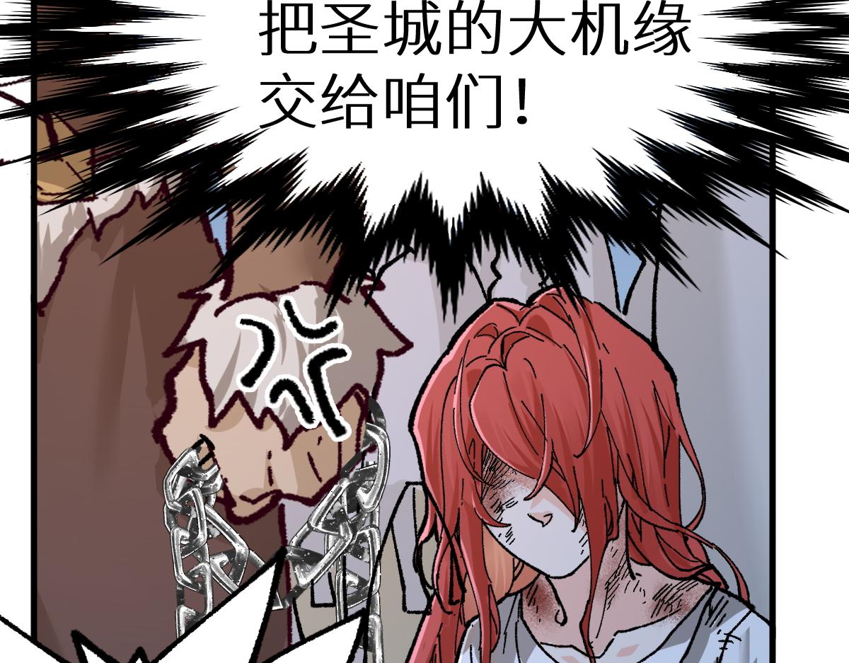 第149话 终极武器23