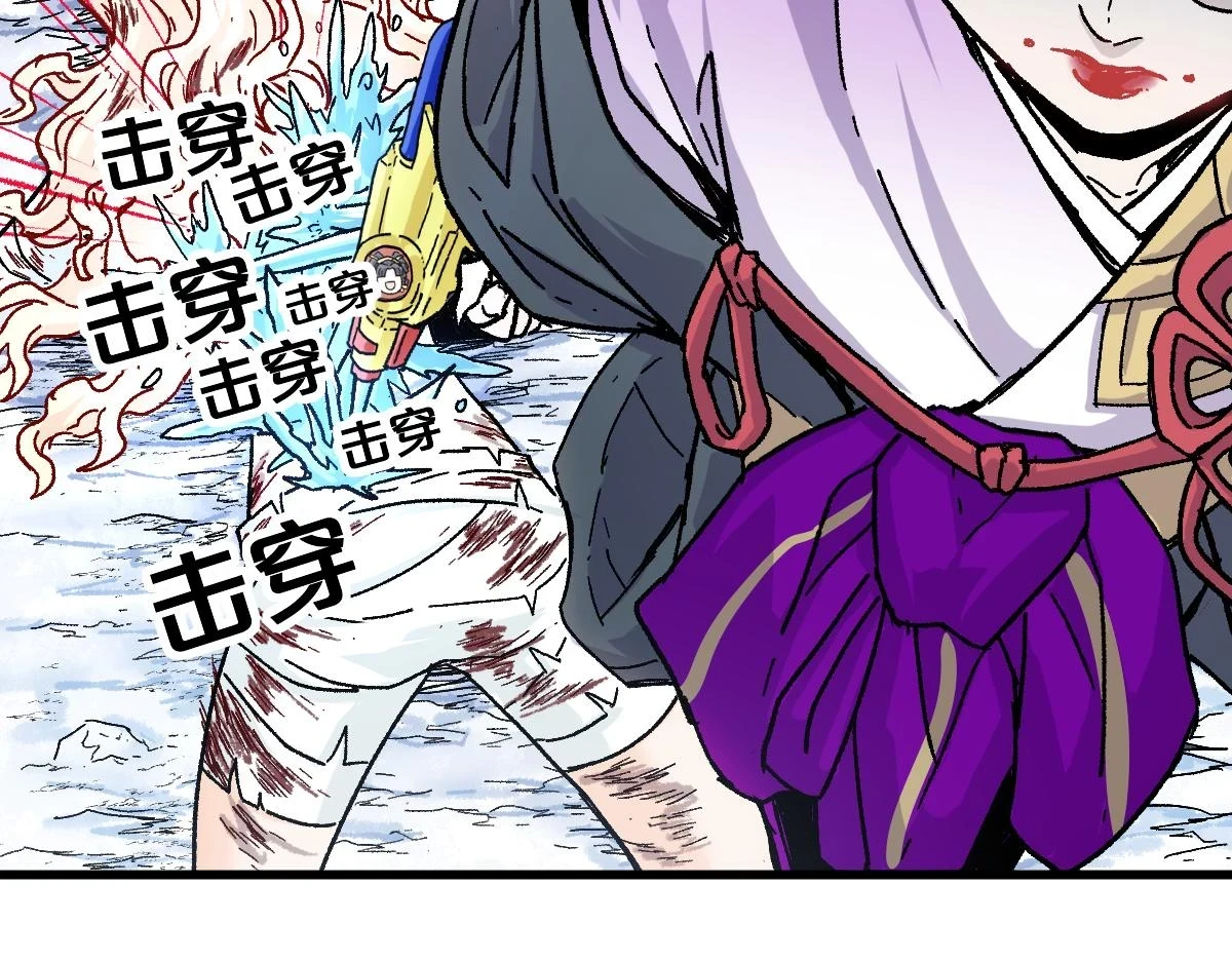 205话 回援昆仑64