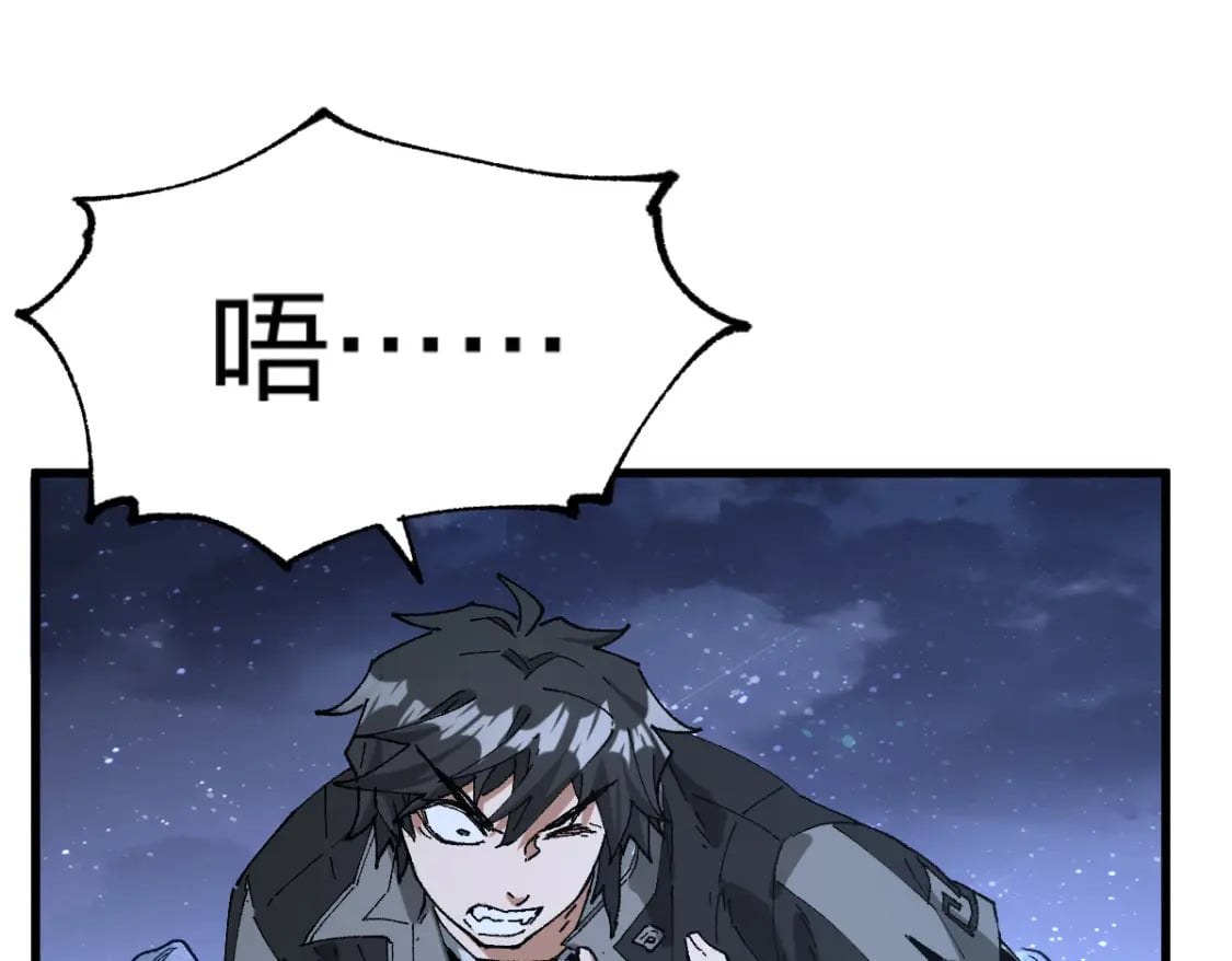 第214话 试图突破？！90