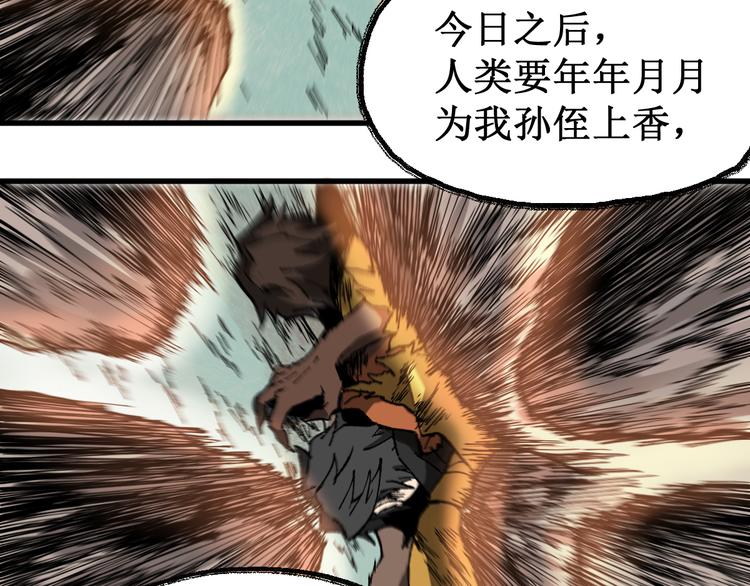 第92话 反击101