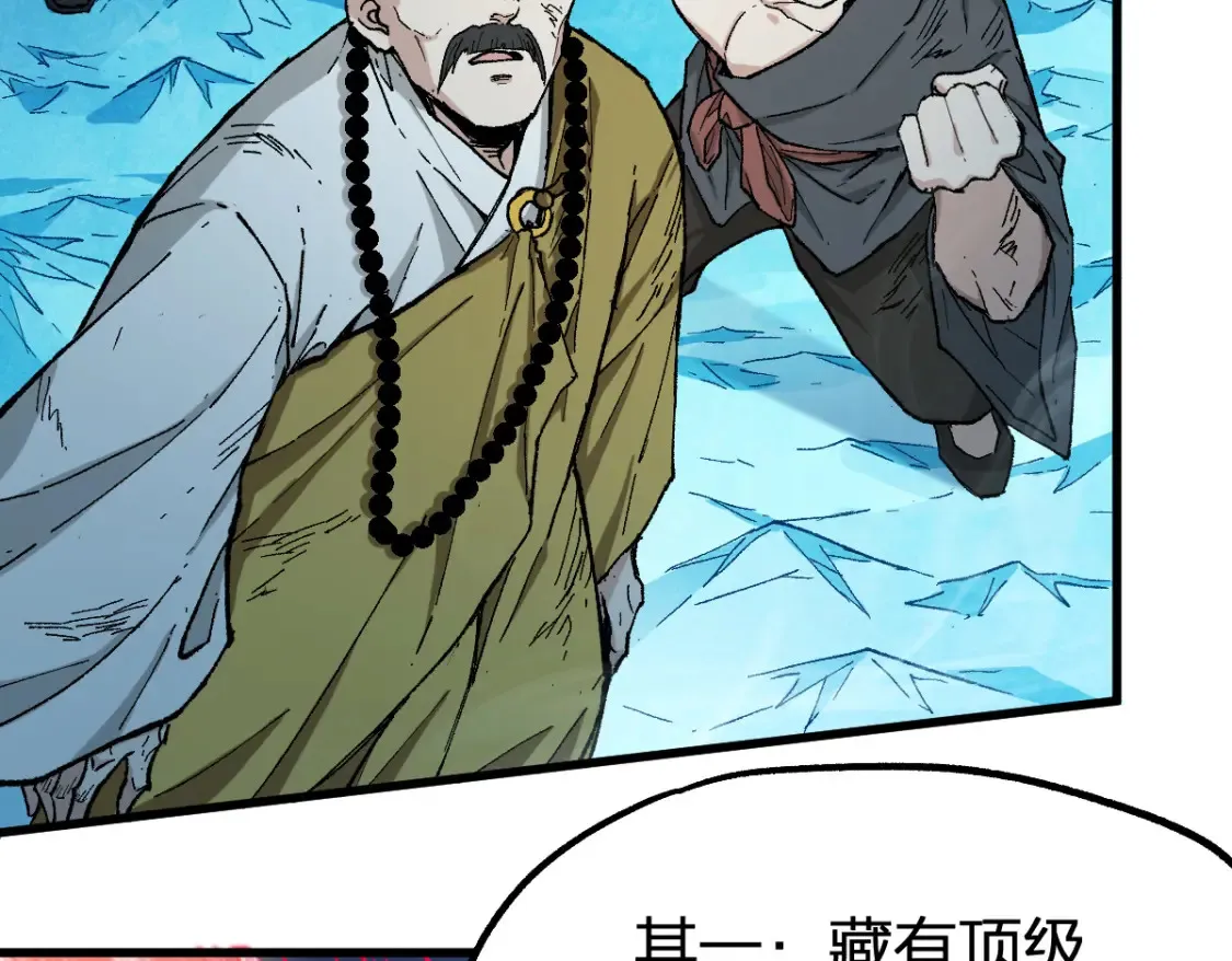 第259话 猿王VS元首71