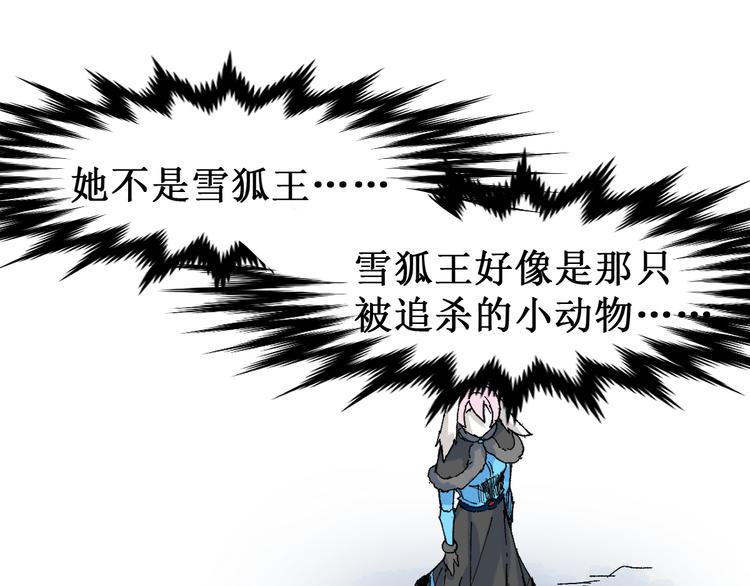 第131话 逆转137