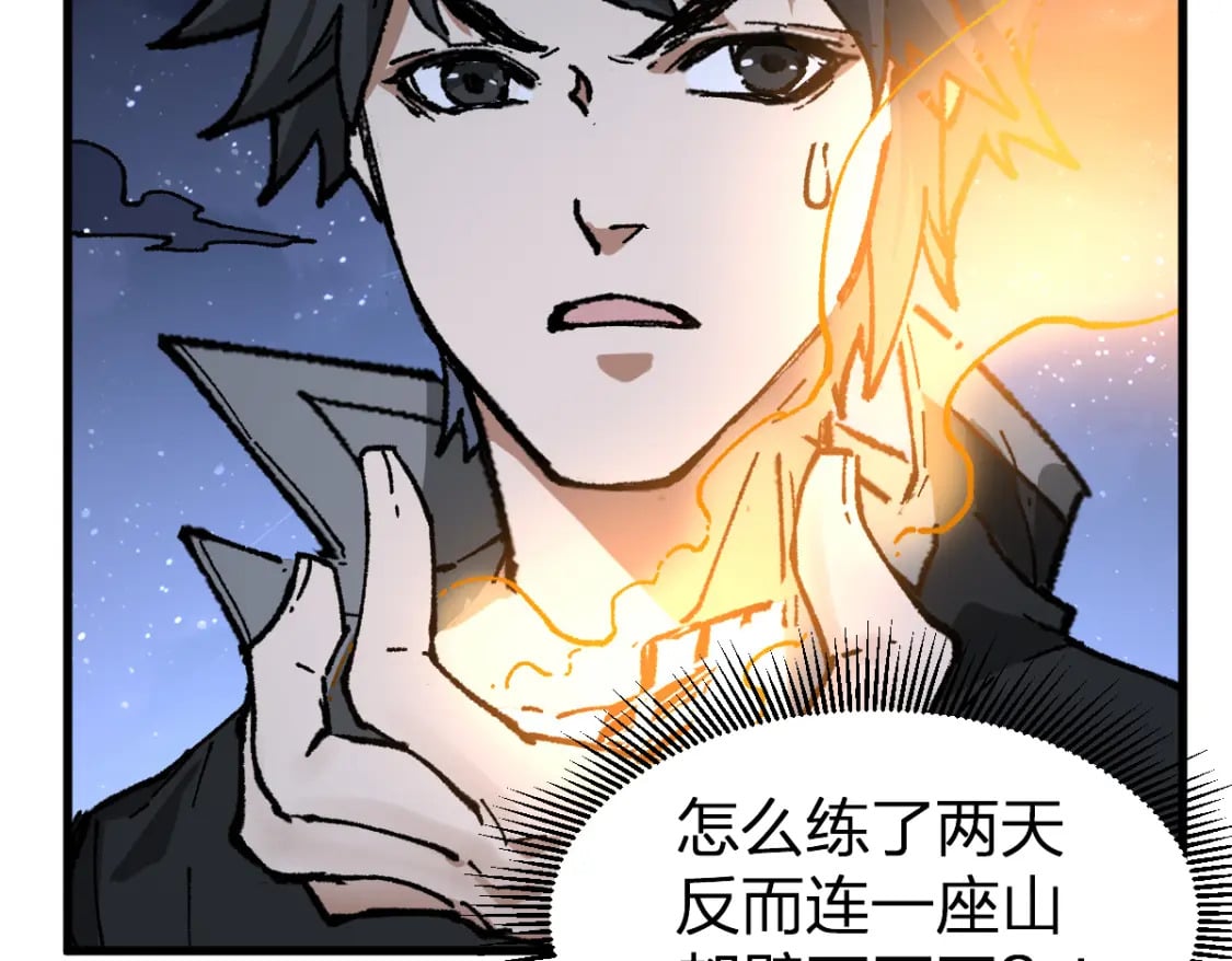 第214话 试图突破？！55