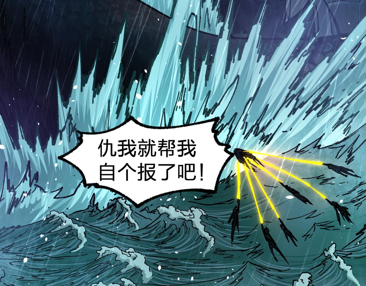 第169话 奇遇73