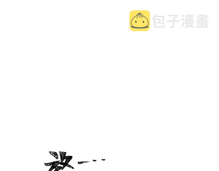 第71话 核爆？核爆！57