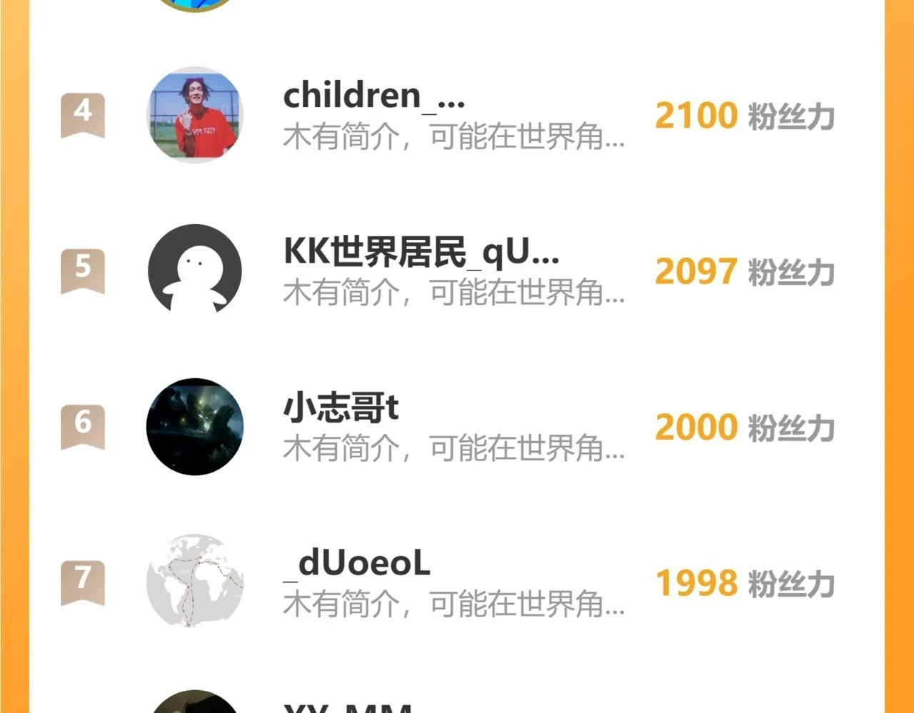 205话 回援昆仑176