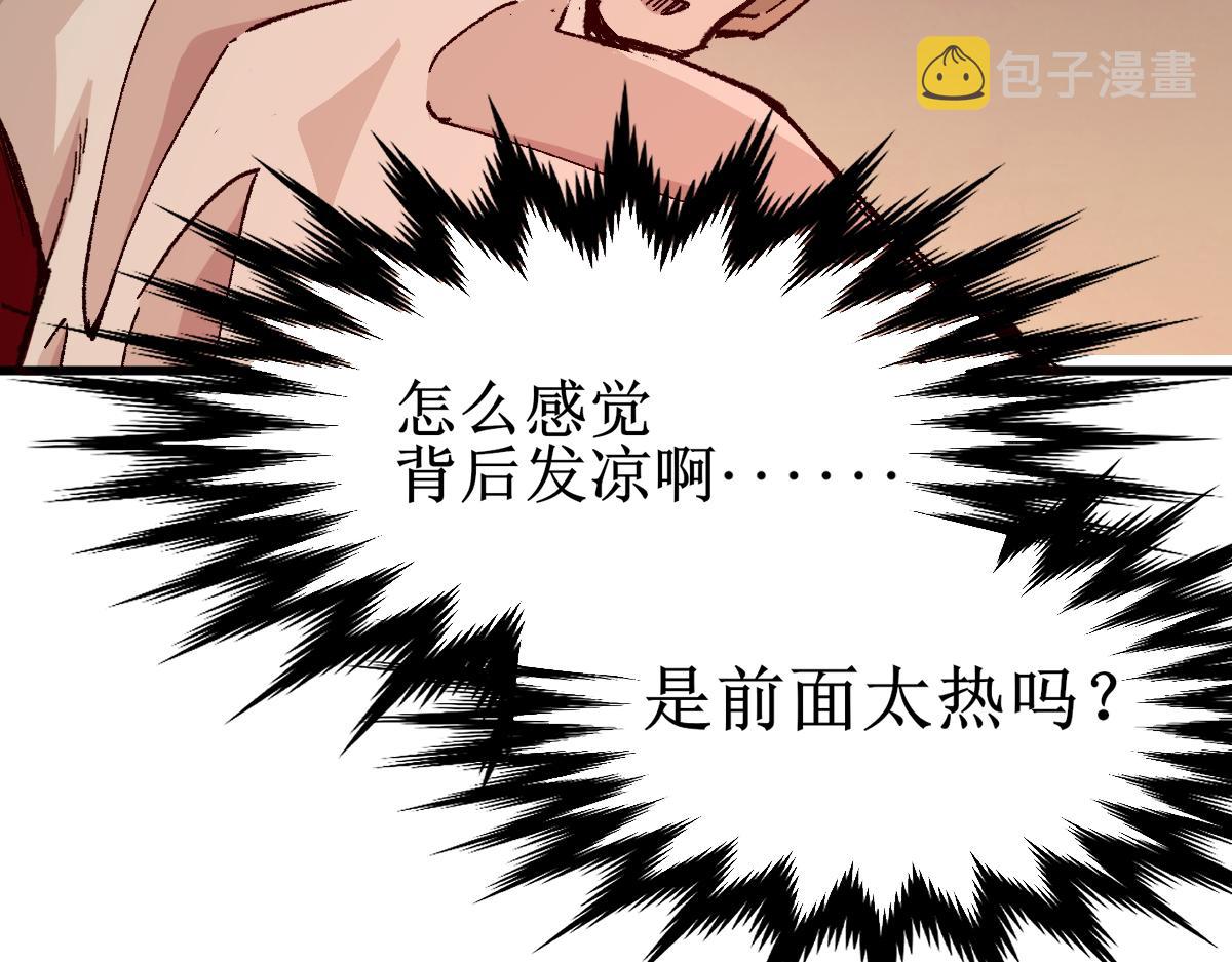 第145话 圣子！206