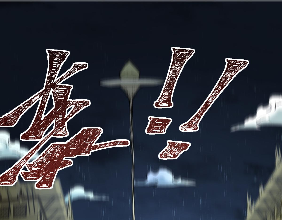 第152话 激战！楚风vs双王26