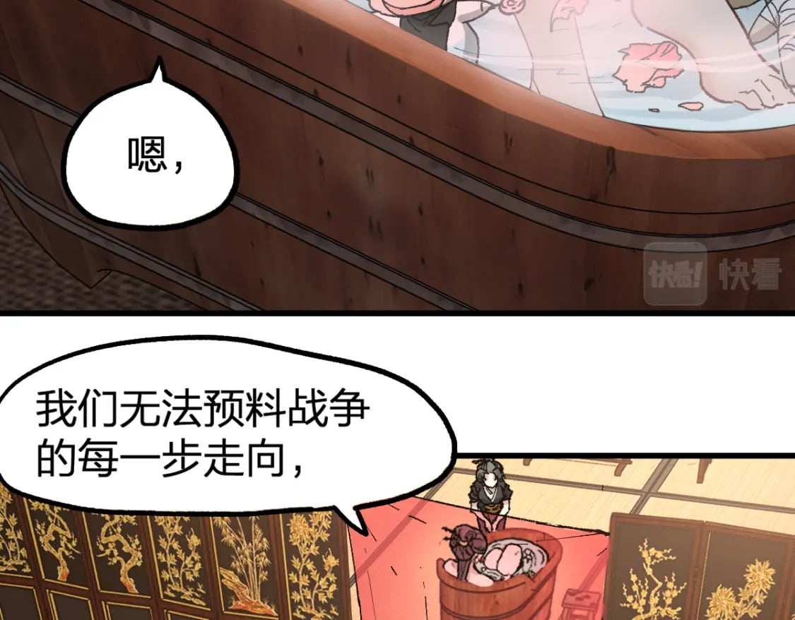 第215话 大战开始！8