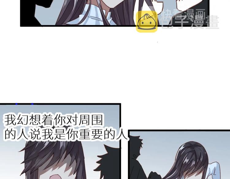 第44话 最后一刻89