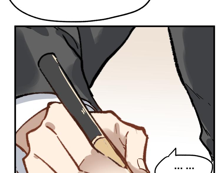 第75话 冤家碰面？？！72